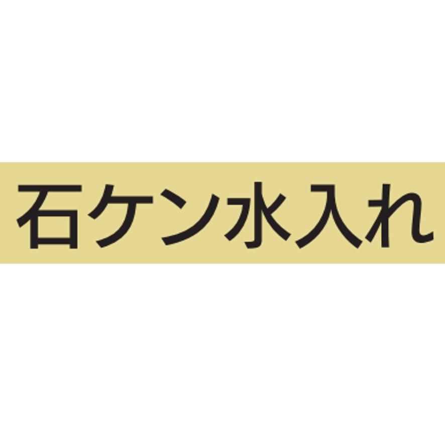 カクダイ 205-926 ソープディスペンサー ムースタイプ KAKUDAI カクダイ 205-926 ソープディスペンサー ムースタイプ KAKUDAI