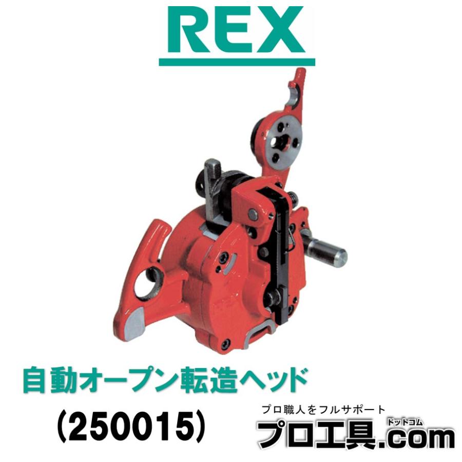 250015