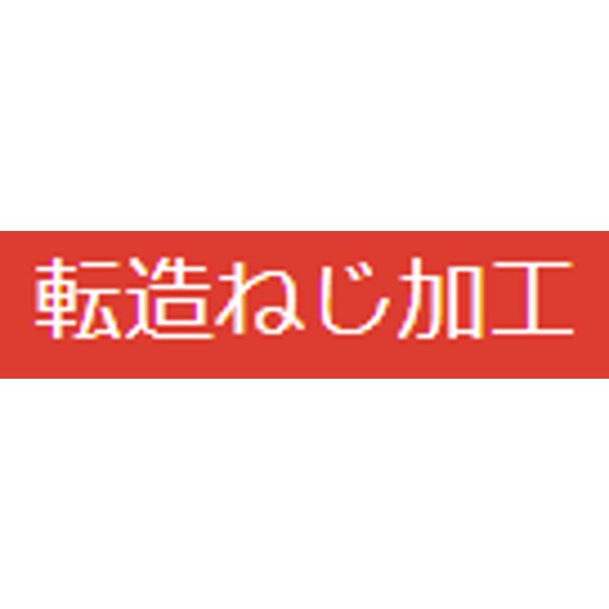 レッキス工業 REX 250032 自動オープン転造ヘッド SRH-32A (送料区分：B)_9