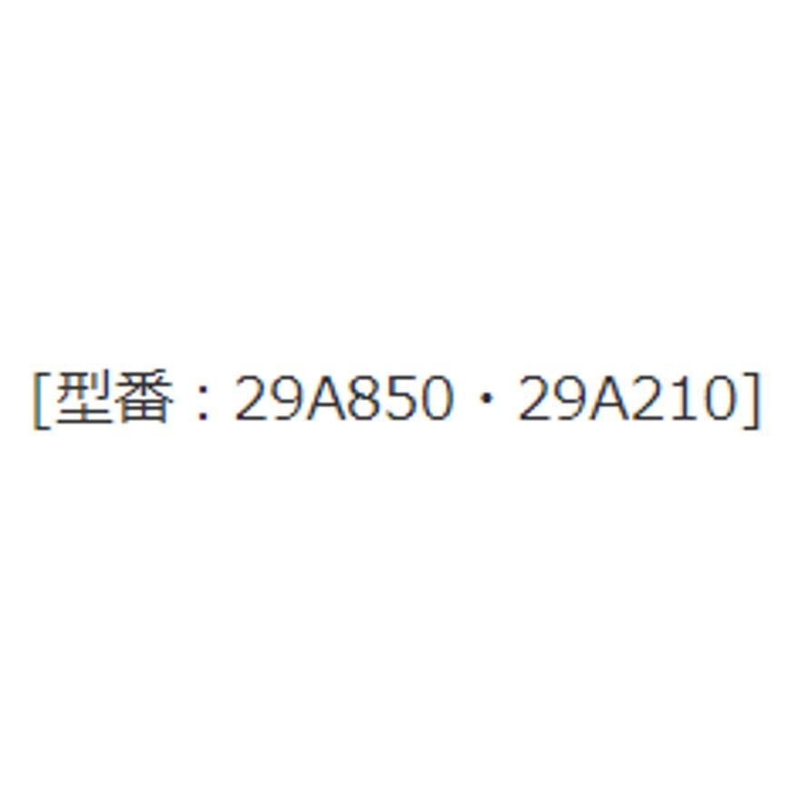 レッキス工業 REX 29A210 自動切上ダイヘッド (送料区分:B レッキス工業 REX 29A210 自動切上ダイヘッド (送料区分:B