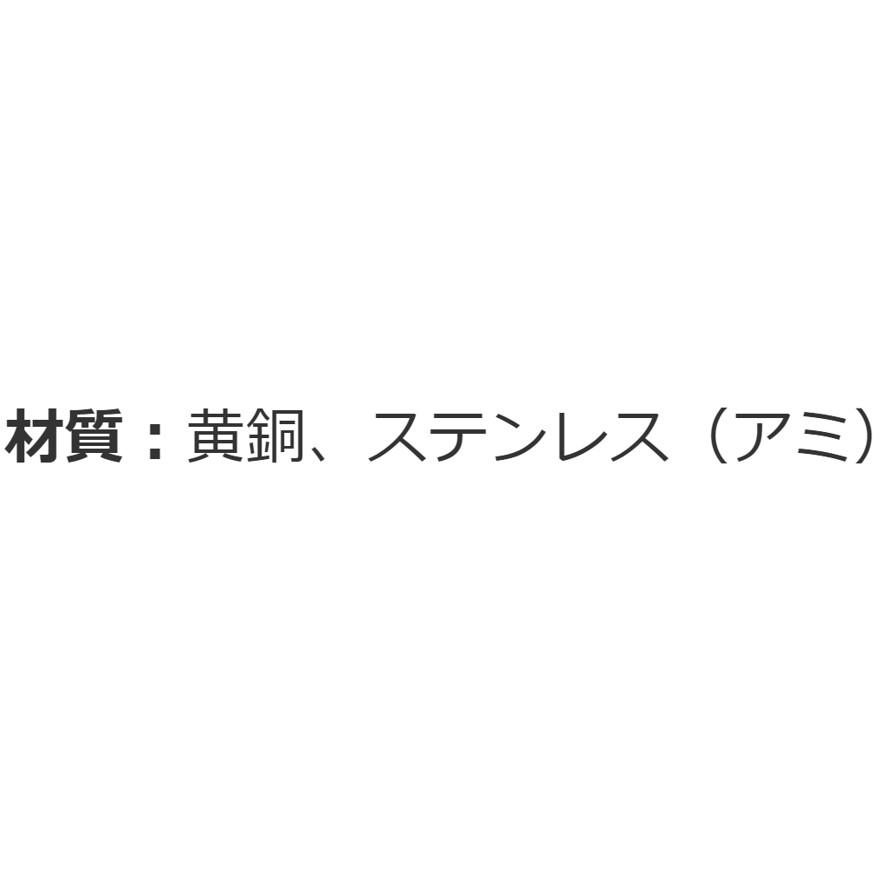 通気器具 カクダイ 400-238-100 VP VU兼用 山形防虫目皿 KAKUDAI (送料区分：A)