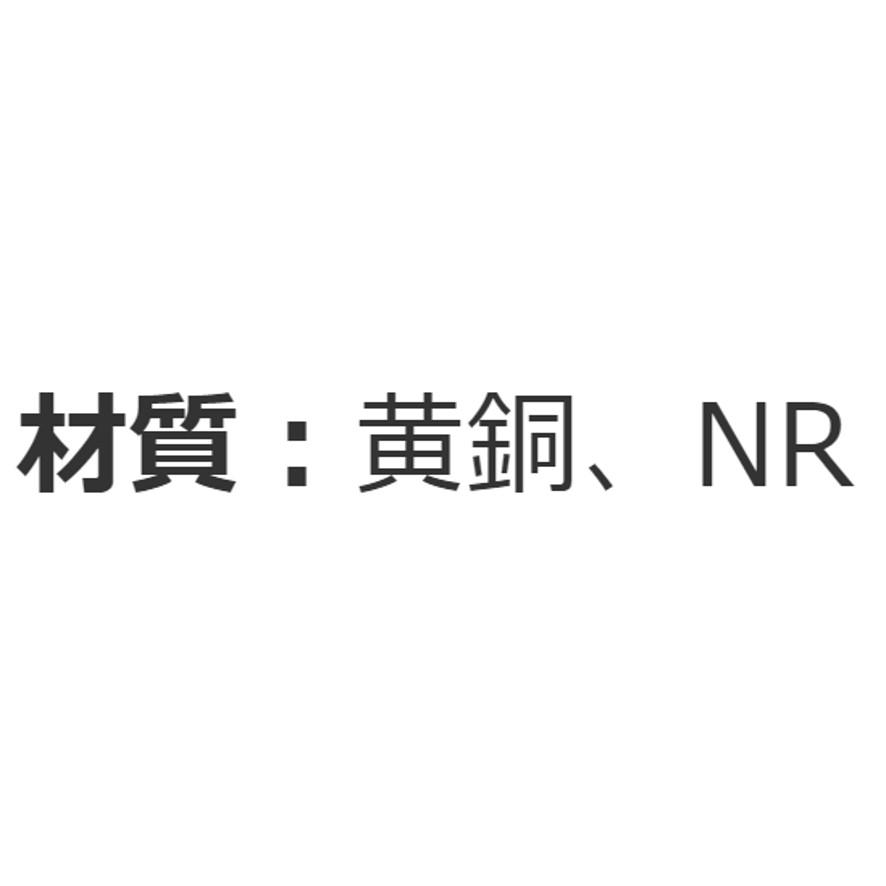 カクダイ 4121- 40 ゴム栓つきウラネジ風呂栓 KAKUDAI (送料区分：A)｜nakagawa-pro-kogu｜10