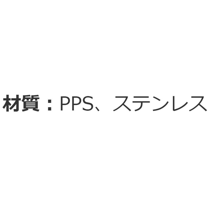 カクダイ 415-023 一口循環金具 ペアホース用・S・L兼用 10A KAKUDAI (送料区分：A)｜nakagawa-pro-kogu｜04