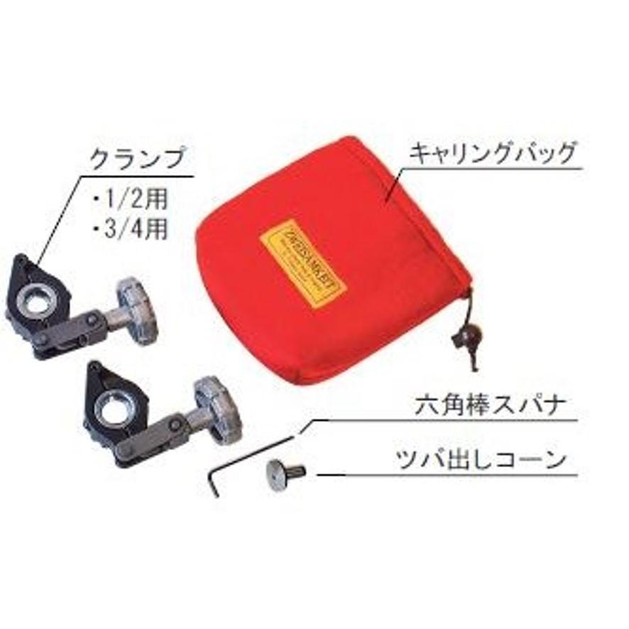 レッキス工業 REX ステンレスフレキシブル管用ツバ出し工具 レッキス工業 REX ステンレスフレキシブル管用ツバ出し工具