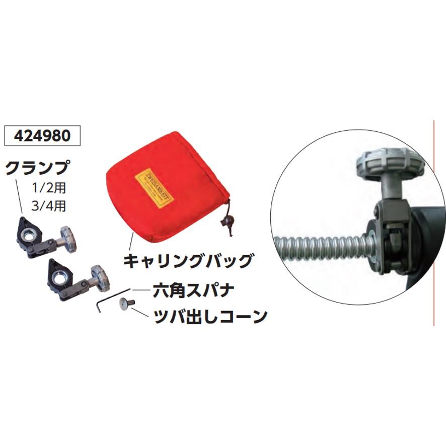 レッキス工業 REX ステンレスフレキシブル管用ツバ出し工具 レッキス工業 REX ステンレスフレキシブル管用ツバ出し工具