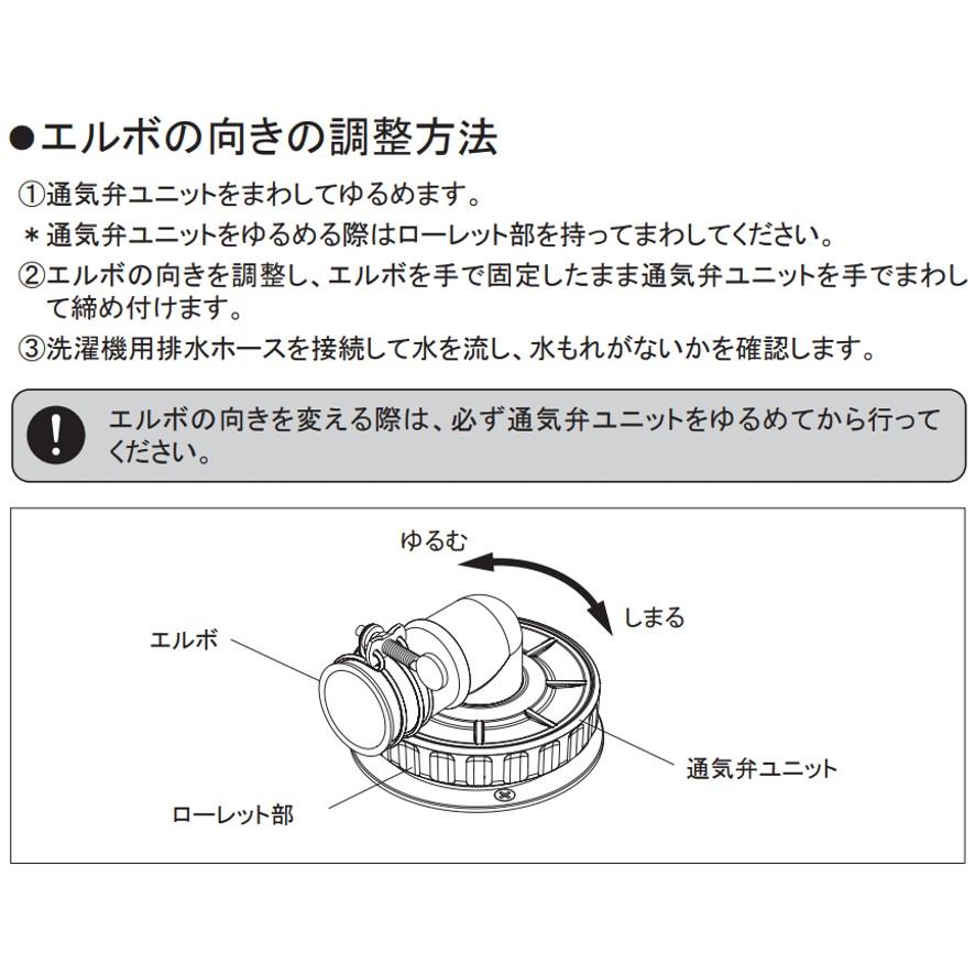 カクダイ 426-002 通気弁つき洗濯機用排水トラップ KAKUDAI カクダイ 426-002 通気弁つき洗濯機用排水トラップ KAKUDAI