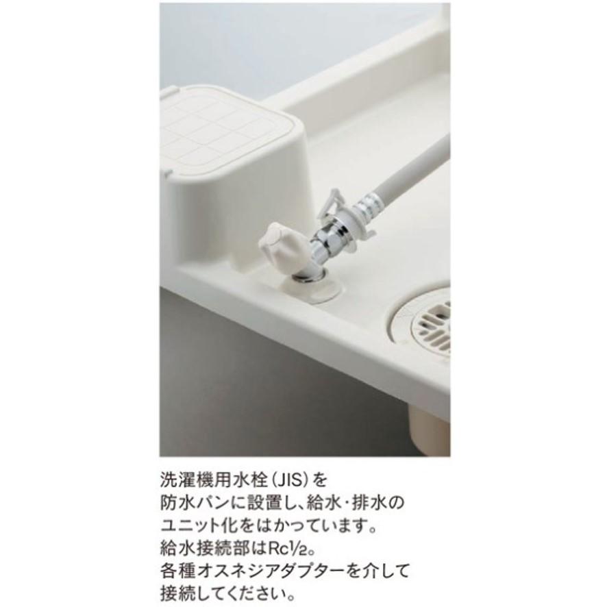 カクダイ KAKUDAI 洗濯機用防水パン 水栓つき 426-501-W カクダイ KAKUDAI 洗濯機用防水パン 水栓つき 426-501-W