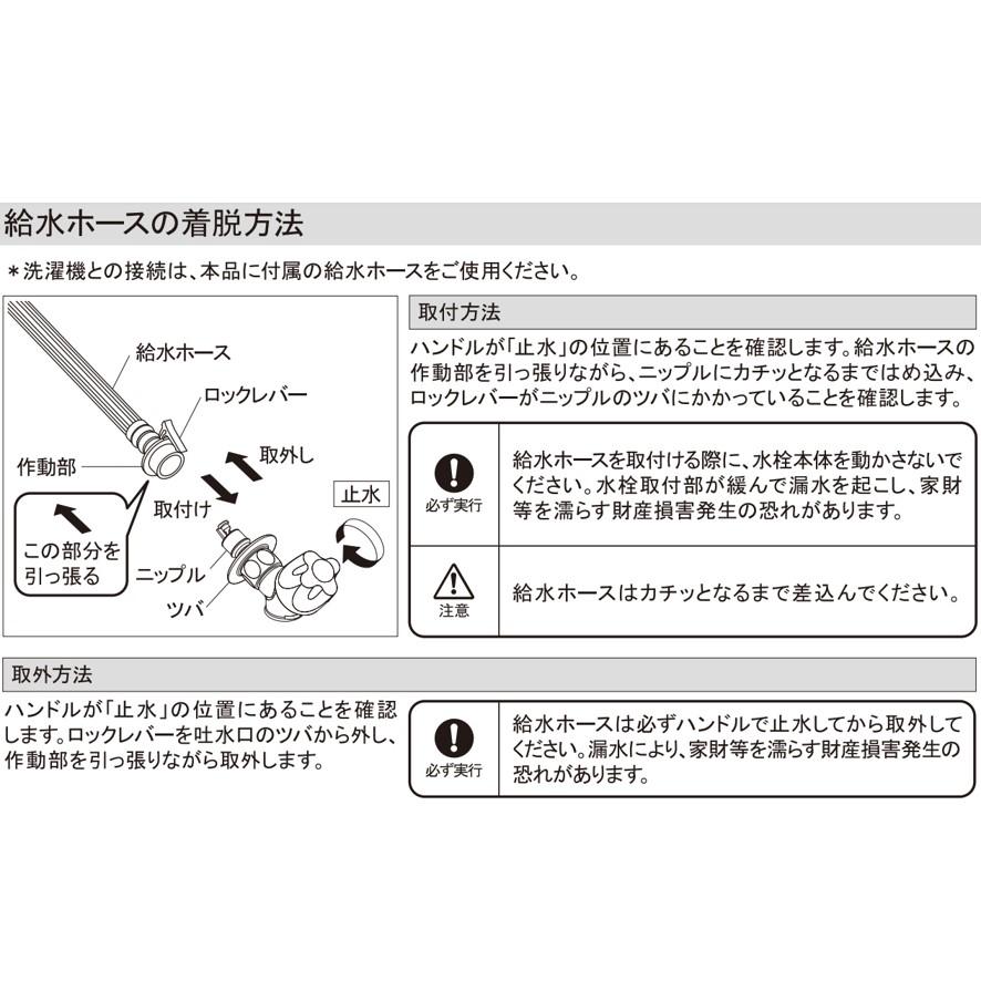 カクダイ KAKUDAI 洗濯機用防水パン 水栓つき 426-501-W カクダイ KAKUDAI 洗濯機用防水パン 水栓つき 426-501-W