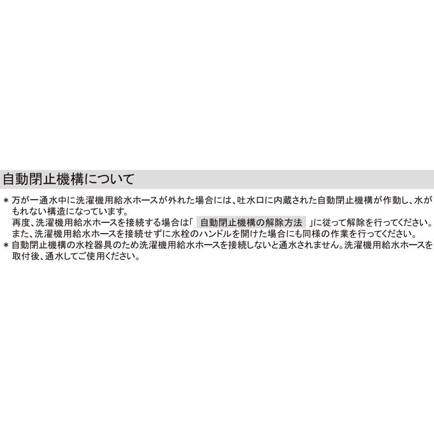カクダイ KAKUDAI 洗濯機用防水パン 水栓つき 426-501-W カクダイ KAKUDAI 洗濯機用防水パン 水栓つき 426-501-W