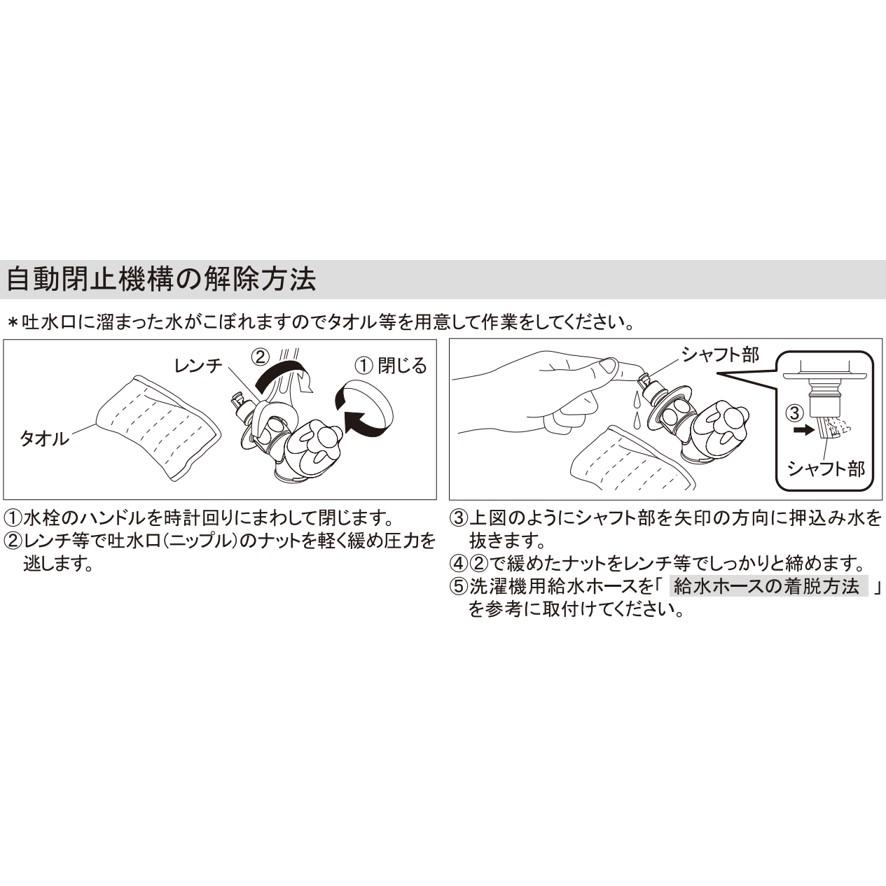 カクダイ KAKUDAI 洗濯機用防水パン 水栓つき 426-501-W カクダイ KAKUDAI 洗濯機用防水パン 水栓つき 426-501-W