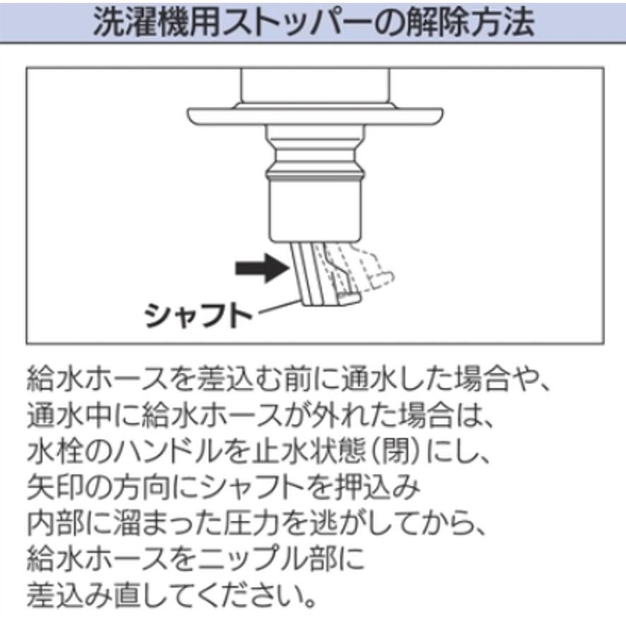 カクダイ 426-501K-W 洗濯機用防水パン 水栓つき ホワイト カクダイ 426-501K-W 洗濯機用防水パン 水栓つき ホワイト