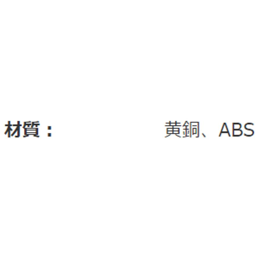 カクダイ KAKUDAI 433-151-25 ボトルトラップ 呼径25 はさみ込み厚最大9ミリ オーバーフローなしの洗面・手洗器用 対応芯ズレ幅最大20ミリ (送料区分：C)_3