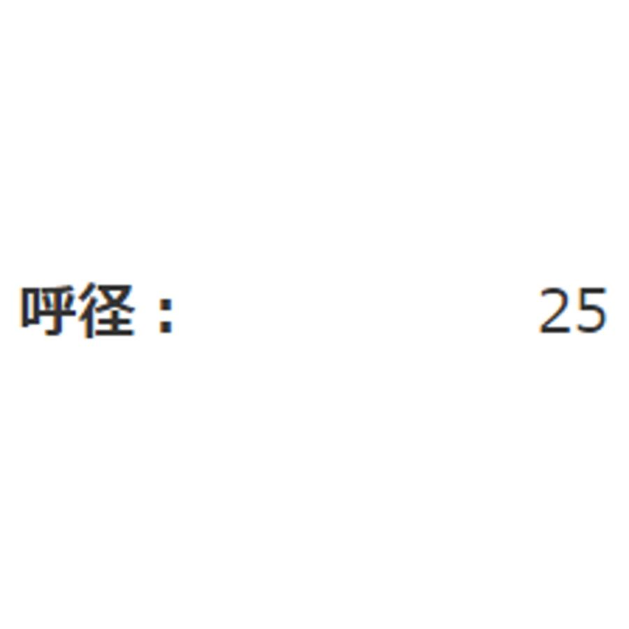 カクダイ KAKUDAI 433-151-25 ボトルトラップ 呼径25 はさみ込み厚最大9ミリ オーバーフローなしの洗面・手洗器用 対応芯ズレ幅最大20ミリ (送料区分：C)_7