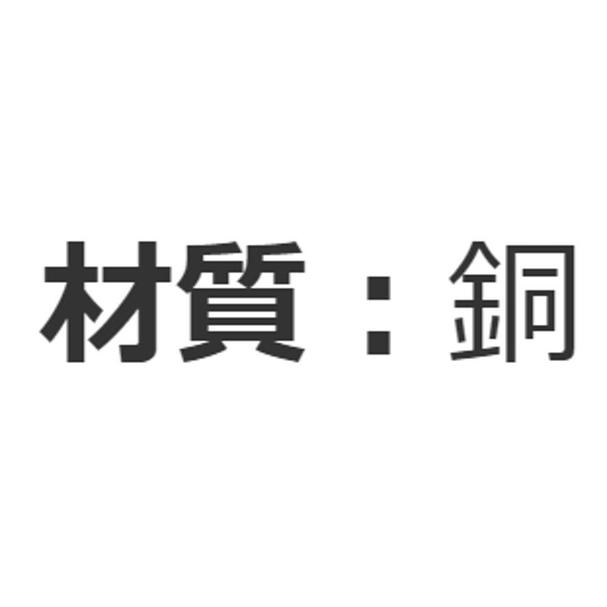 水栓金具 カクダイ 452-912 流し台トラップ防臭ワン KAKUDAI (送料区分：A)｜nakagawa-pro-kogu｜08