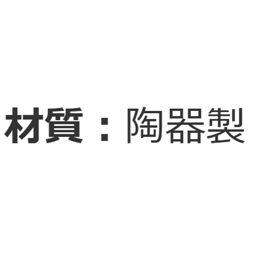 カクダイ 洗面所 493-018 丸型手洗器 Luju 陶器製 (送料区分:B カクダイ 洗面所 493-018 丸型手洗器 Luju 陶器製 (送料区分:B