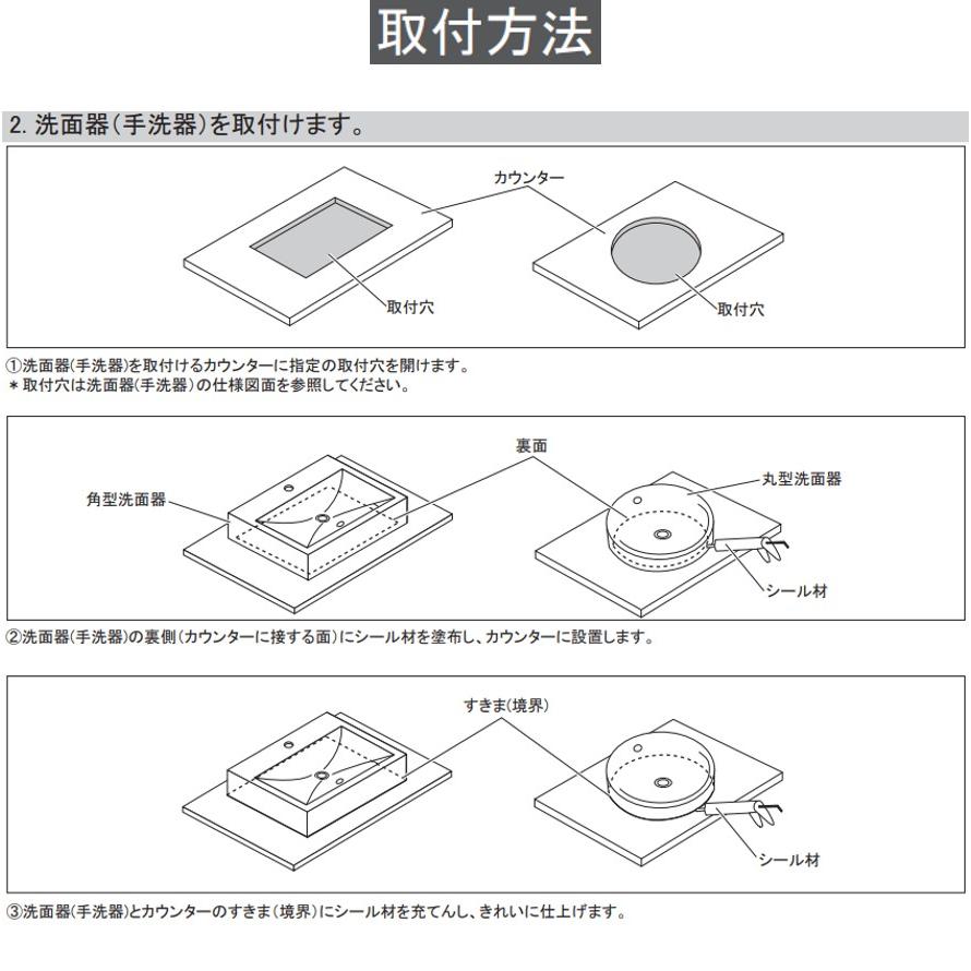 カクダイ  角型洗面器  送料区分：D :  : プロ