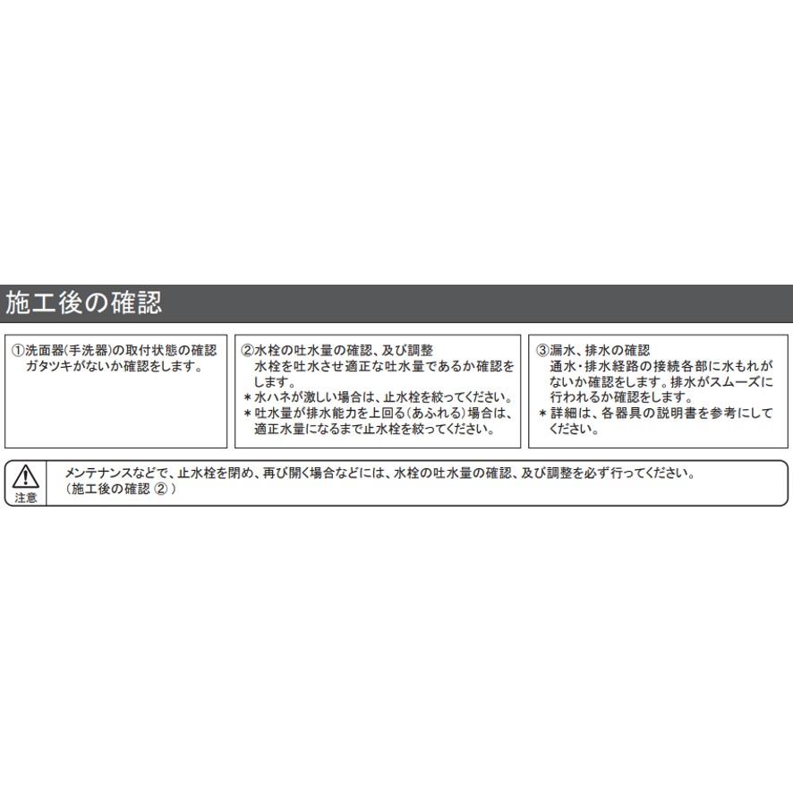 カクダイ 493-169 角型洗面器 KAKUDAI (送料区分：D)｜nakagawa-pro-kogu｜16
