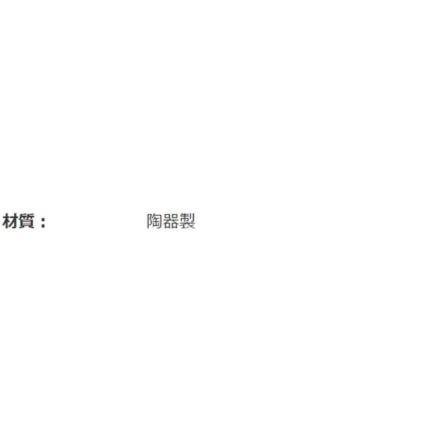 カクダイ 493-169 角型洗面器 KAKUDAI (送料区分：D)｜nakagawa-pro-kogu｜07