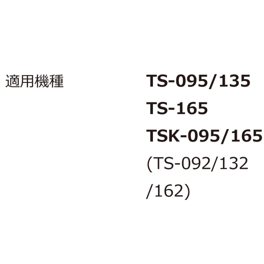 ライトビット 140ｍｍ 湿式1本物ビット 005626 【レジューサー】 (送料区分：C)