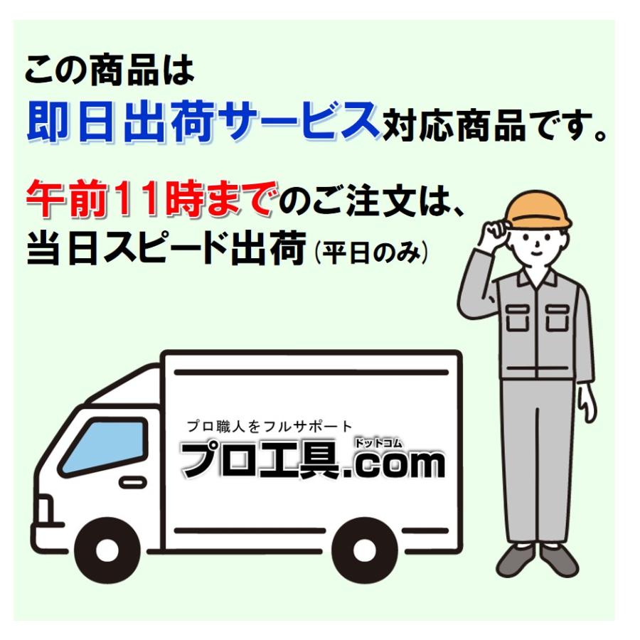 ライトビット 140ｍｍ 湿式1本物ビット 005626 【レジューサー】 (送料区分：C)