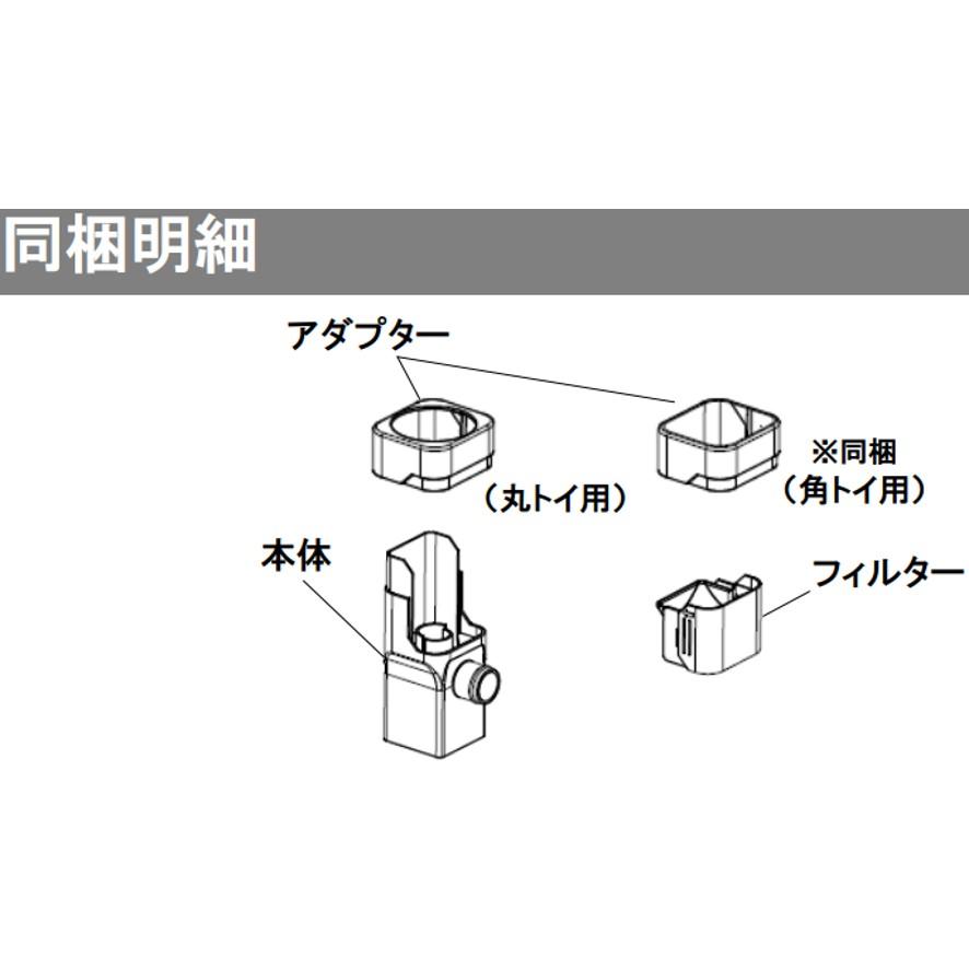 カクダイ KAKUDAI 雨水取出し継手 丸・角兼用 571-512 (送料区分 カクダイ KAKUDAI 雨水取出し継手 丸・角兼用 571-512 (送料区分