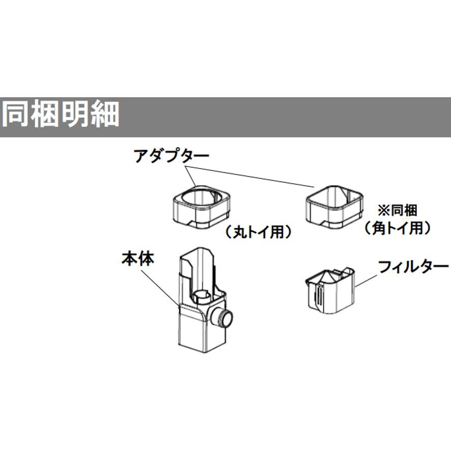 カクダイ KAKUDAI 雨水取出し継手 丸・角兼用 571-512 (送料区分：A)｜nakagawa-pro-kogu｜11