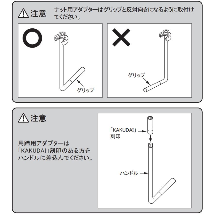 カクダイ KAKUDAI 立形金具しめつけ工具セット ケース入 603-400 カクダイ KAKUDAI 立形金具しめつけ工具セット ケース入 603-400
