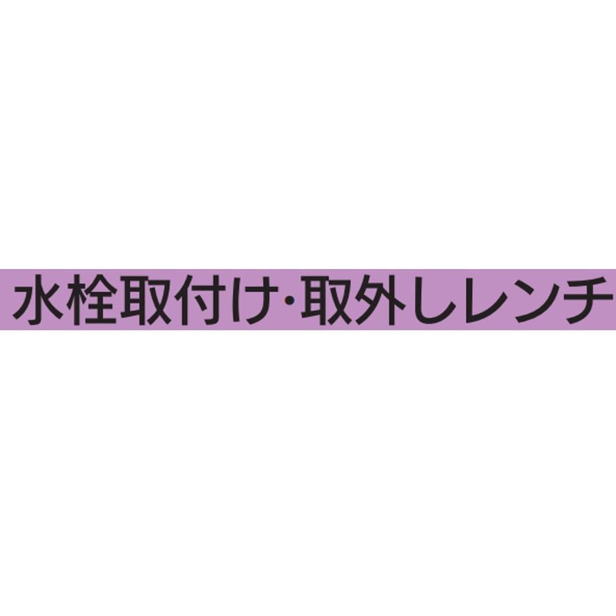 カクダイ KAKUDAI 立形金具しめつけ工具セット ケース入 603-400 カクダイ KAKUDAI 立形金具しめつけ工具セット ケース入 603-400