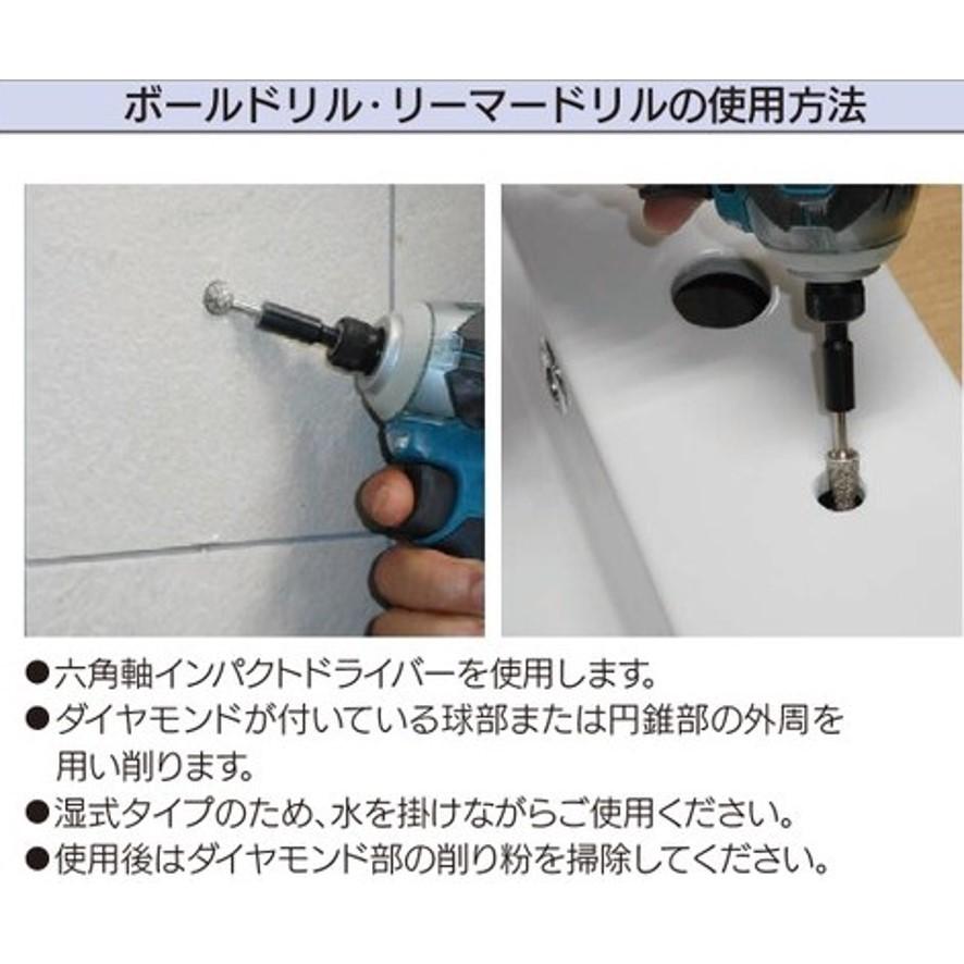 カクダイ KAKUDAI 607-500-6 ダイヤモンドボールドリル (送料区分：A)｜nakagawa-pro-kogu｜09