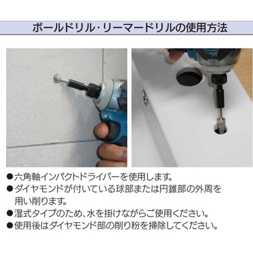 カクダイ 607-500-8 ダイヤモンドボールドリル 磁器 タイル用 カクダイ 607-500-8 ダイヤモンドボールドリル 磁器 タイル用