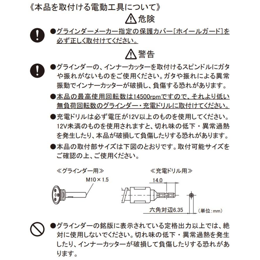 カクダイ KAKUDAI 六角軸インナーカッター 6079 (送料区分：A)｜nakagawa-pro-kogu｜16