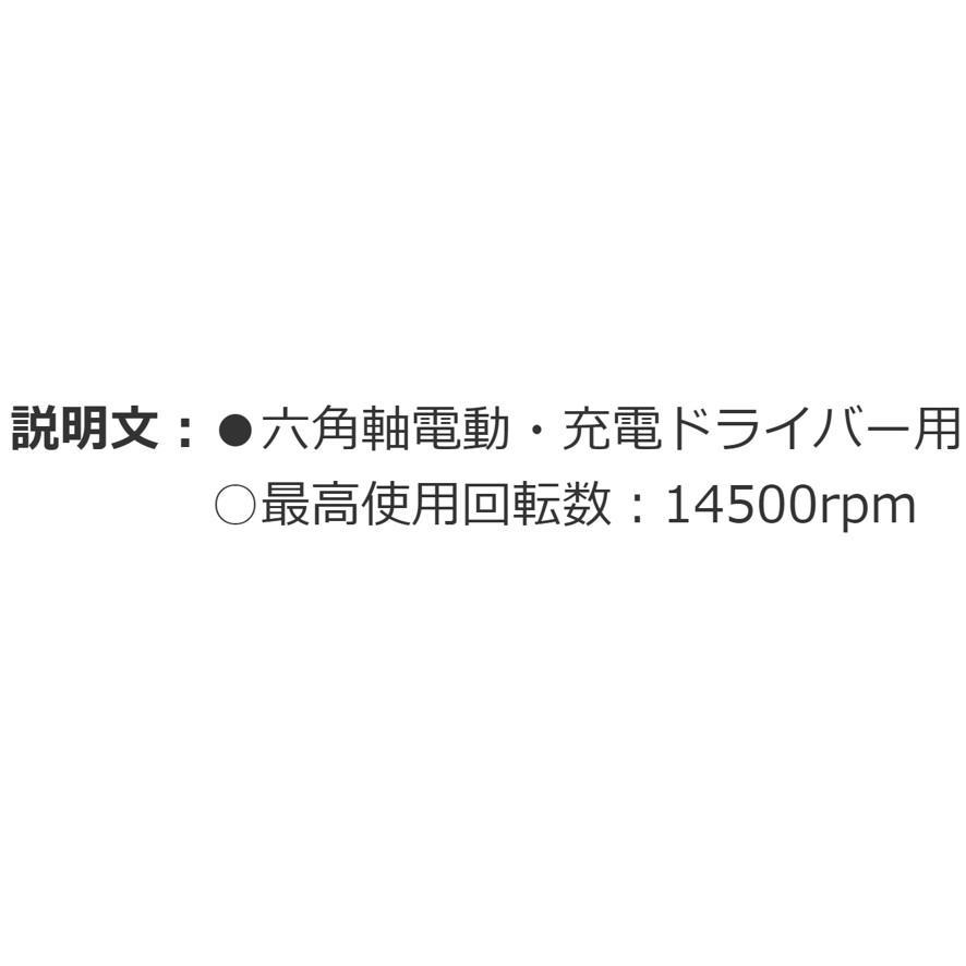 カクダイ KAKUDAI 六角軸インナーカッター 6079 (送料区分：A)｜nakagawa-pro-kogu｜10