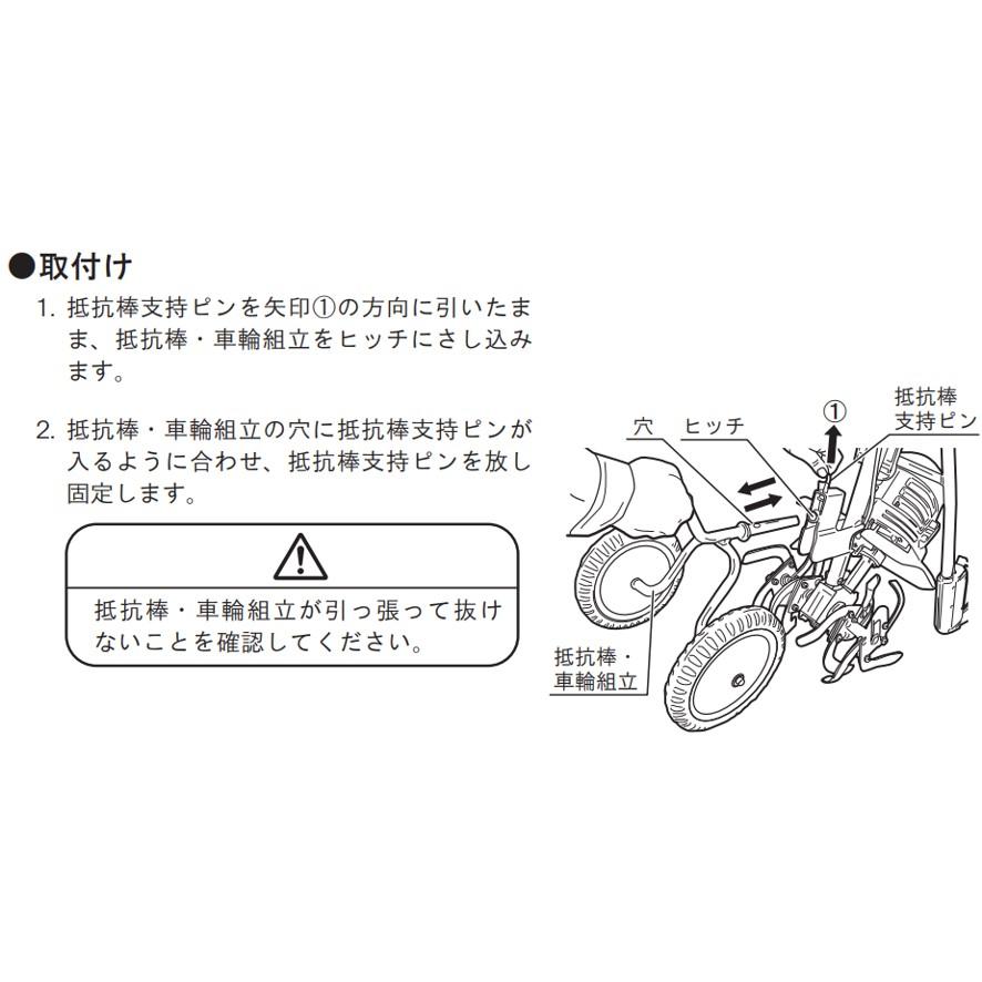 リョービ 抵抗棒保持ピン カルチベータ ACV-1500用 RYOBI 京セラ リョービ 抵抗棒保持ピン カルチベータ ACV-1500用 RYOBI 京セラ