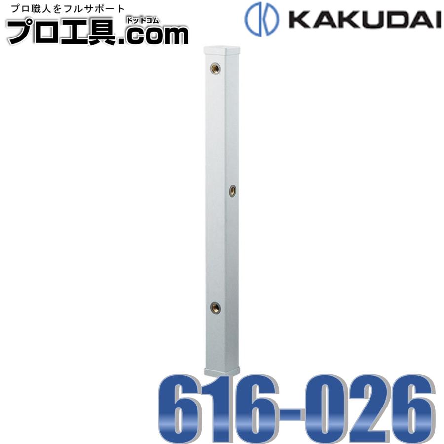 カクダイ 616-026 水栓柱 ミカゲ 分水孔つき 70角 KAKUDAI (送料 カクダイ 616-026 水栓柱 ミカゲ 分水孔つき 70角 KAKUDAI (送料