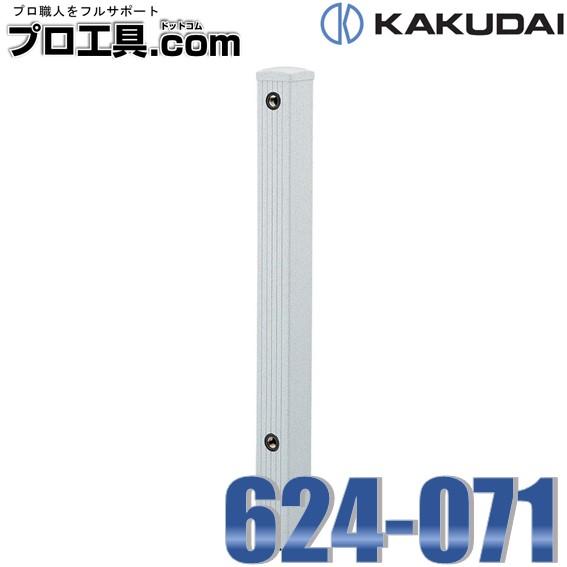 kakaiさん専用 カクダイ（KAKUDAI） 624-071 水栓柱 ミカゲ 80角 (送料区分：D