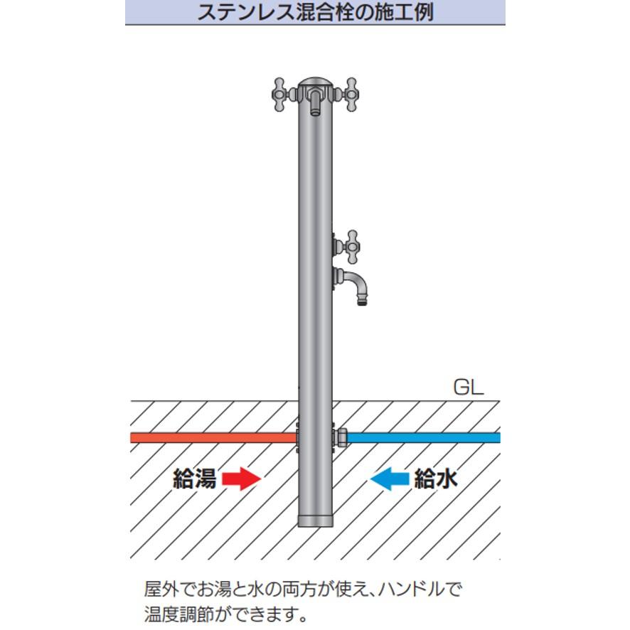 カクダイ 624-204 ステンレス双口混合栓柱 KAKUDAI (送料区分:D カクダイ 624-204 ステンレス双口混合栓柱 KAKUDAI (送料区分:D