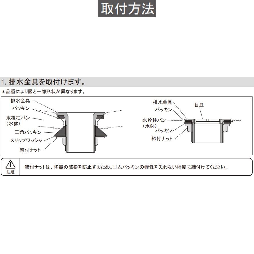 カクダイ KAKUDAI 水栓柱パン 624-952 (送料区分:D) : プロ工具 カクダイ KAKUDAI 水栓柱パン 624-952 (送料区分:D) : プロ工具