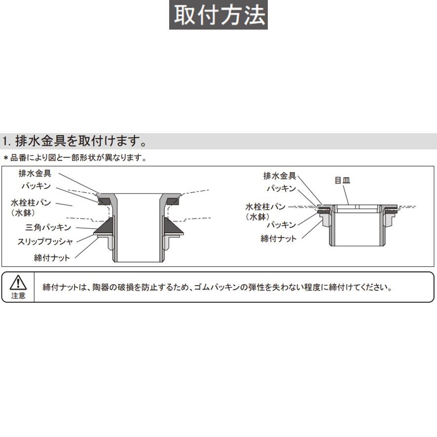 KAKUDAI カクダイ 水栓柱パン 624-952 (送料区分：D)