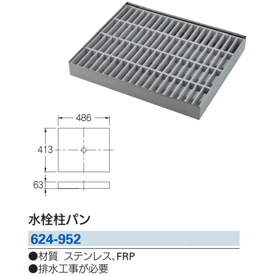 KAKUDAI カクダイ 水栓柱パン 624-952 (送料区分：D)