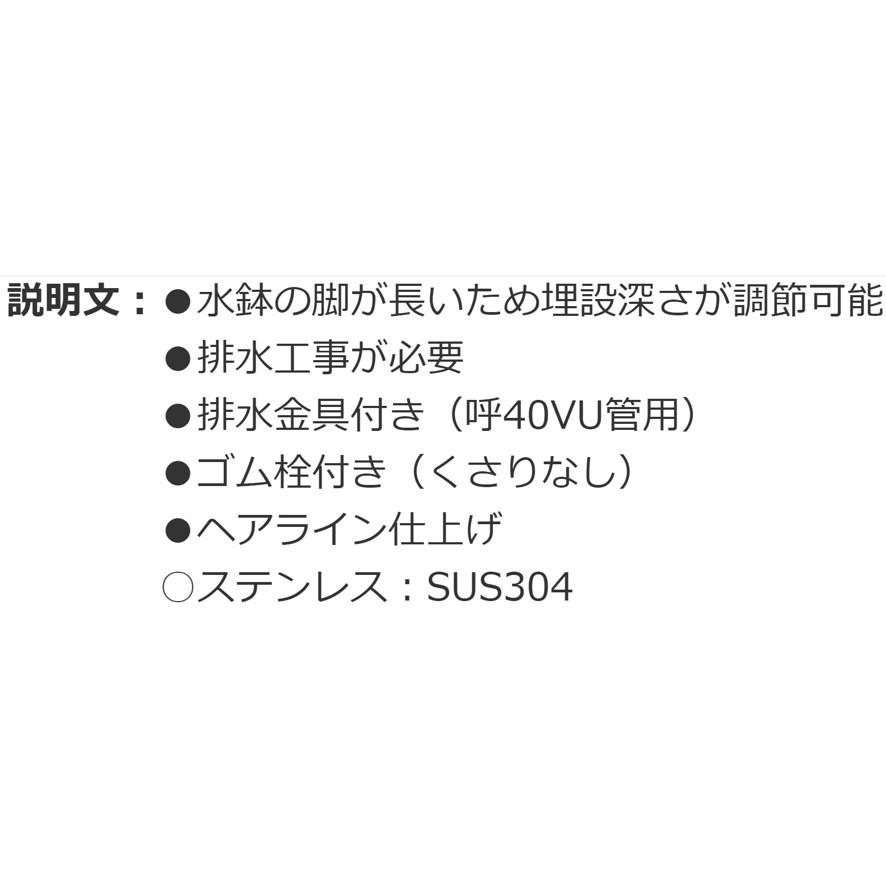 購入できます カクダイ 624-962 ステンレス水鉢 深型 KAKUDAI (送料区分：D)