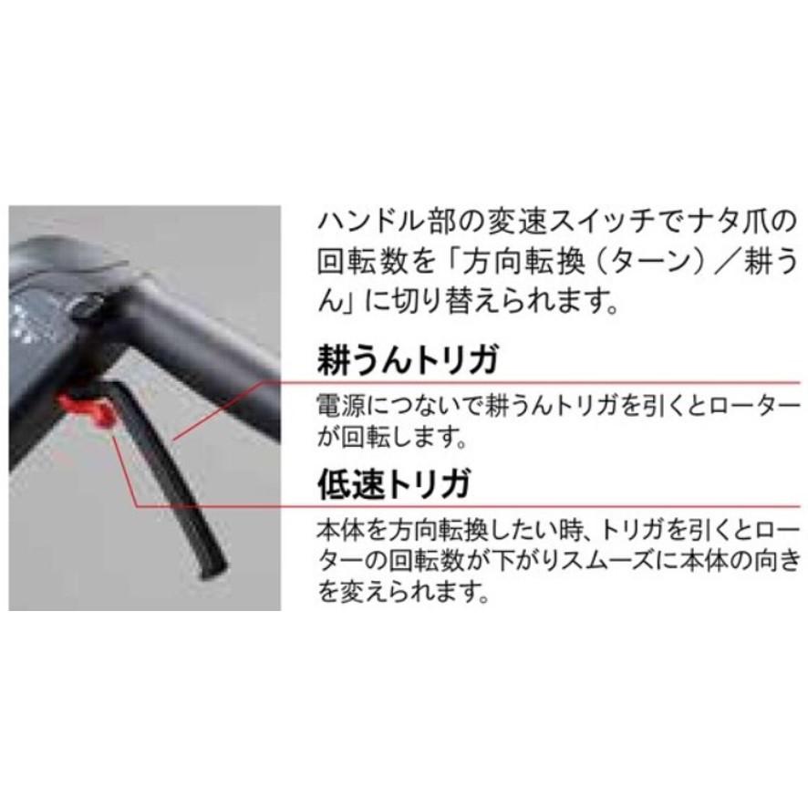 リョービ 耕うん機 トリガレバー カルチベータ ACV-1500用 RYOBI リョービ 耕うん機 トリガレバー カルチベータ ACV-1500用 RYOBI