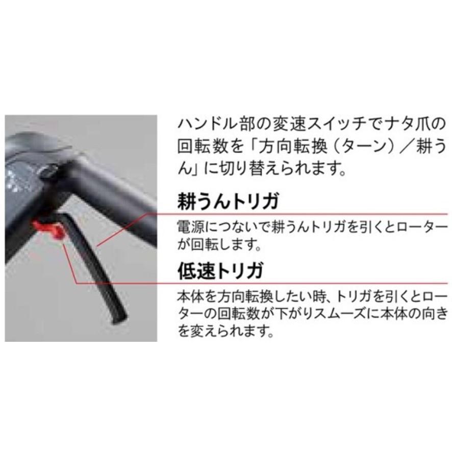 耕うん機 トリガレバー カルチベータ リョービ ACV-1500用 RYOBI 京セラ KYOCERA 63600150 リョービ (送料区分：A)｜nakagawa-pro-kogu｜05