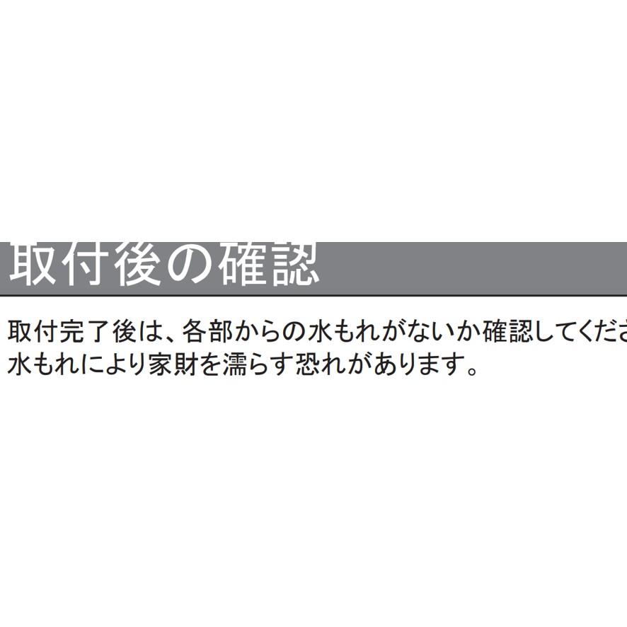 水栓部品 カクダイ 643-602 ボンパミニ 配管取付型 KAKUDAI (送料区分：A)｜nakagawa-pro-kogu｜18