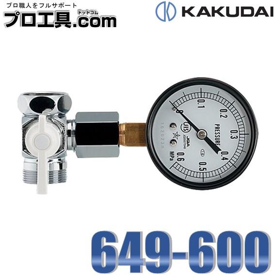 Gokosha レンズテスター 光学機器　ジャンク Gokosha レンズテスター 光学機器 ジャンク Gokosha レンズテスター