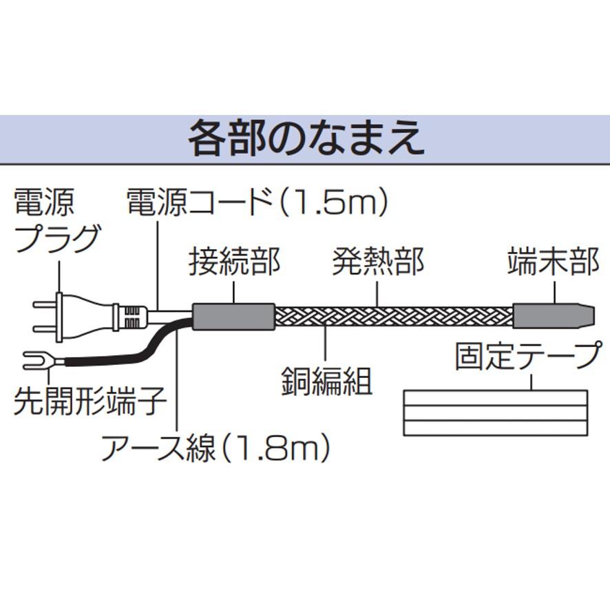 カクダイ 698-01-04 自己温度制御凍結防止帯 長さ4m KAKUDAI カクダイ 698-01-04 自己温度制御凍結防止帯 長さ4m KAKUDAI