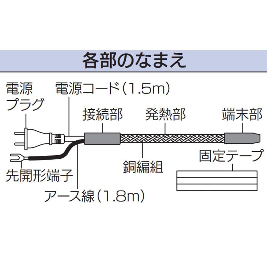 カクダイ 698-01-04 自己温度制御凍結防止帯 長さ4m KAKUDAI (送料区分