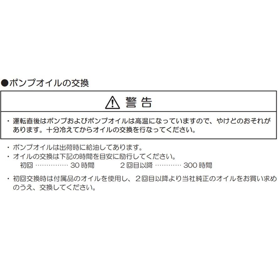 リョービ オイル 京セラ 100CC AJP-2100GQ用 6990846 RYOBI リョービ オイル 京セラ 100CC AJP-2100GQ用 6990846 RYOBI