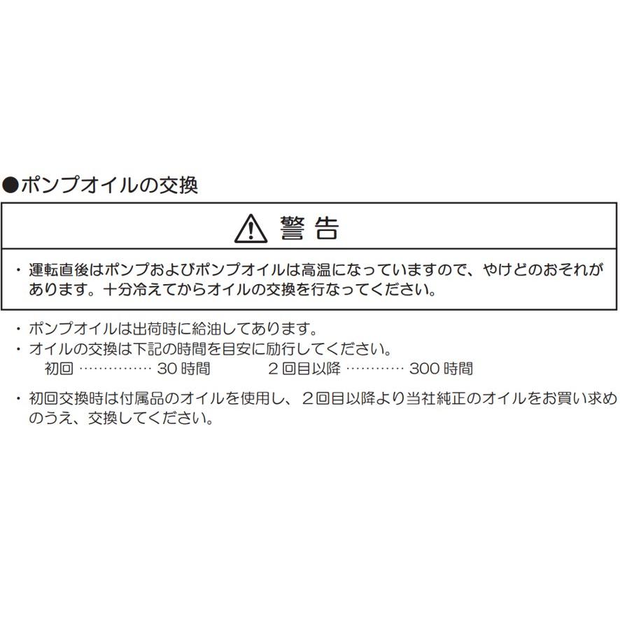 オイル リョービ 京セラ 100CC AJP-2100GQ用 6990846 RYOBI KYOCERA (送料区分：A)｜nakagawa-pro-kogu｜03