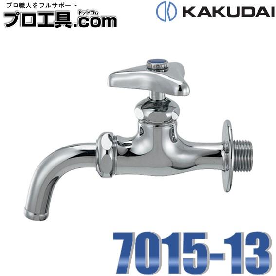 カクダイ　7015-13 万能ホーム水栓　10個 カクダイ（KAKUDAI） KAKUDAI 7015-13 万能ホーム水栓 節水固定コマ