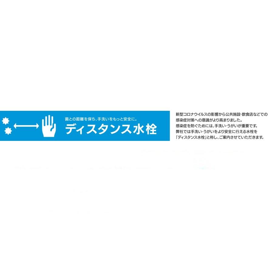 702-231 カクダイ 泡沫胴長横水栓 KAKUDAI (送料区分：A)｜nakagawa-pro-kogu｜07